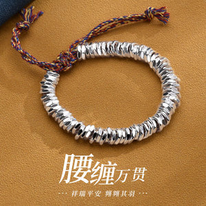 正品9999纯银盘缠手链男女款情侣足银手串碎银几两2024新款手饰品