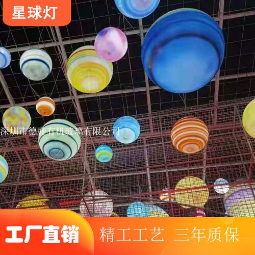定制亚克力八大行星太阳系地球仪星球有机玻璃装饰模型星球吊灯
