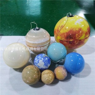 太阳系星体展示教学球模型星球亚克力装饰罩八大行星半球圆球星球