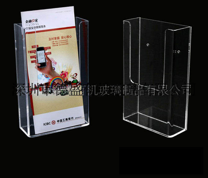 亚克力资料展示架资料架宣传单目录架 透明有机玻璃资料架