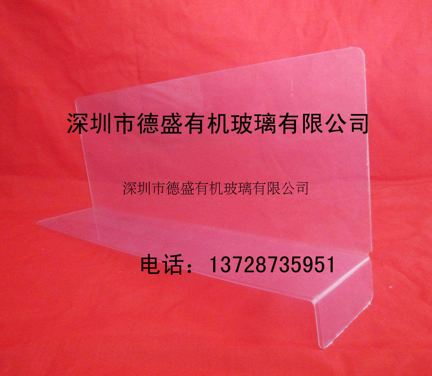 PVC货架分隔板分类板 竖立直立挡板货架挡板隔板