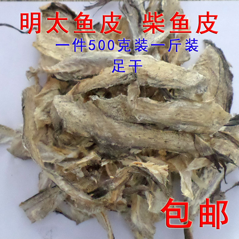 延边朝鲜族凉拌香辣明太鱼