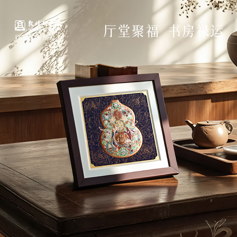 敦煌研究院中古风福禄桌面木摆画