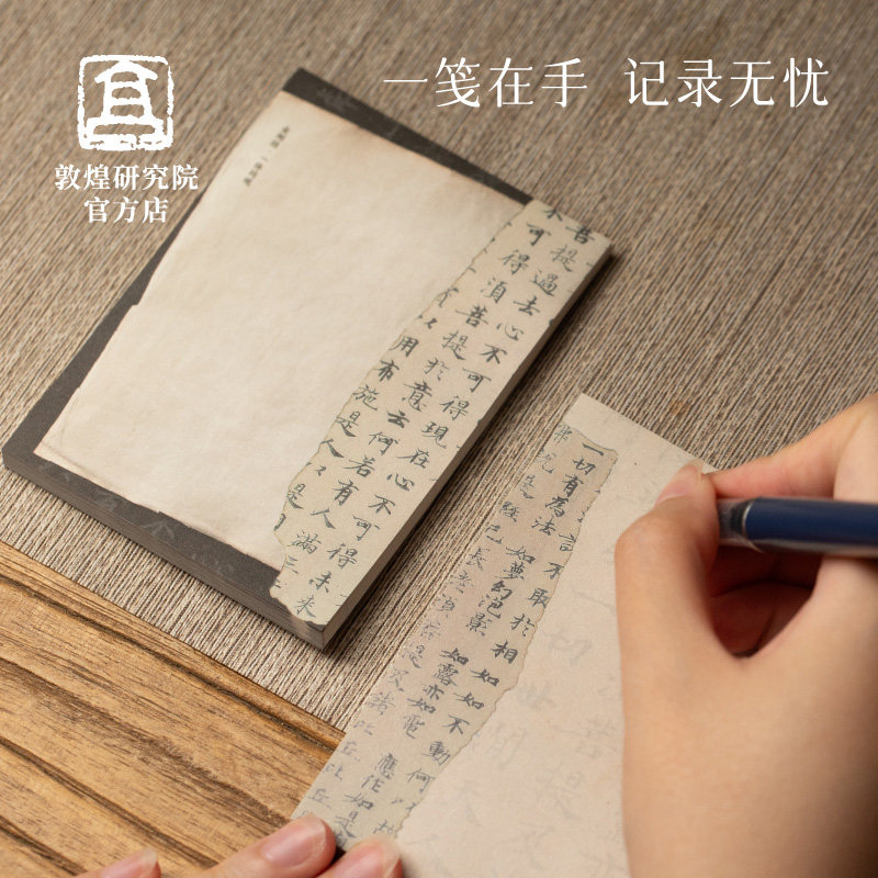 高清印刷仿真复刻文字字迹清晰图片