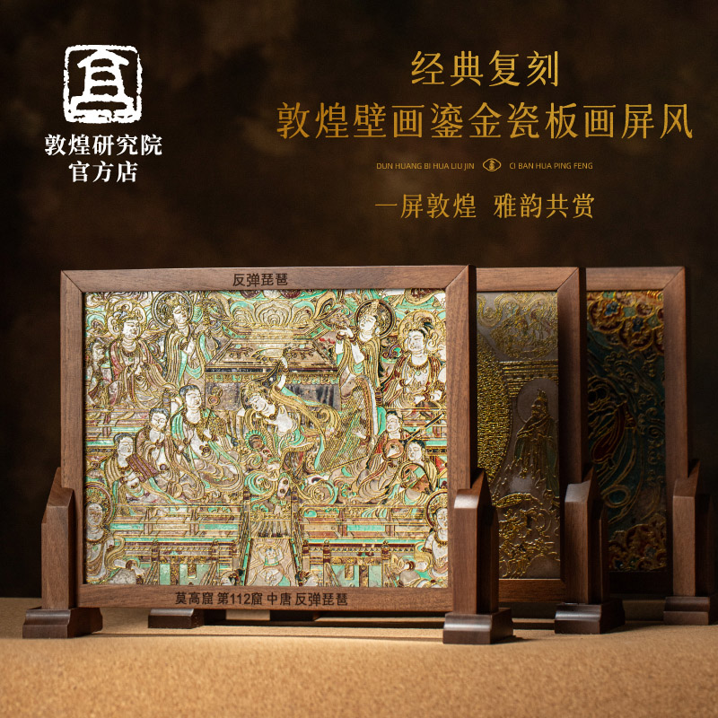 摆件鎏金奢贵工艺纹理精细立体