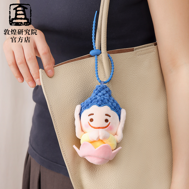 敦煌研究院可爱毛绒莲花小佛挂件