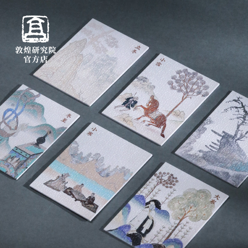 敦煌研究院文创礼品中国风摆件
