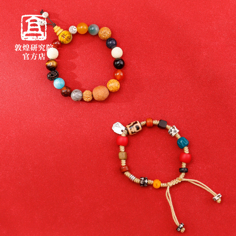 敦煌研究院多宝十八籽手串