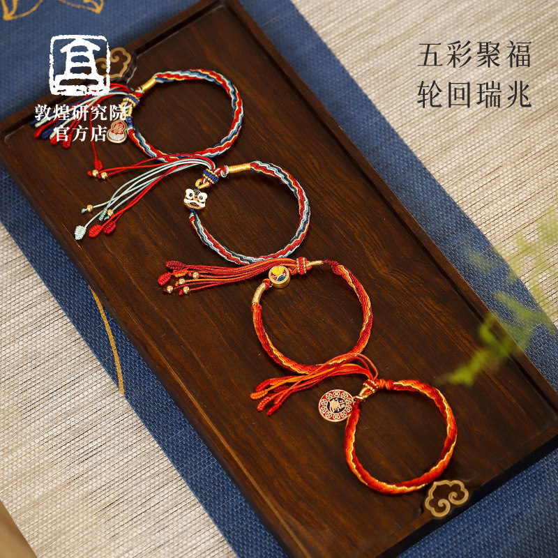 情侣手链博物馆文创礼物图片