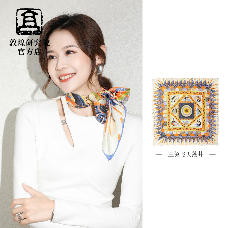 敦煌研究院春夏秋方巾丝巾