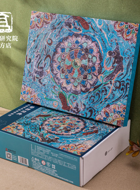 敦煌研究院&3DJP莫高窟成人版拼图装饰画文创礼品中国风300片礼物