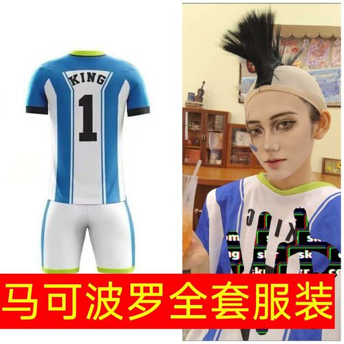 万圣节cos服搞怪绿茵马可波罗cos服短袖套装直播抽象恶搞搞笑服