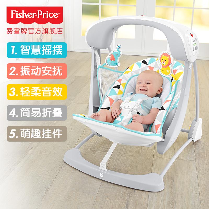 费雪多功能宝宝摇椅婴儿安抚摇椅幼儿躺椅电动秋千摇篮GDT69玩具|ruв категории подгузник/шампунь/вскармливать/тележка кроватью, детская кровать/кровать для младенца/колыбель/стул, кресло - качалка - от Buy2taobao.com для оказания профессиональной услуги покупки агента Taobao