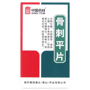 丽珠得乐枸橼酸铋钾胶囊枸椽酸泌胃痛专用药治疗胃烧心的药非颗粒