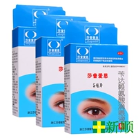 Sharpe Benzine Lysine Eye Drops 5ml - Thuốc nhỏ mắt thuốc nhỏ mắt cho chó bị ghèn