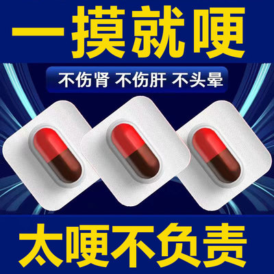 【玉仁】补肾强身胶囊0.3g*20粒/盒