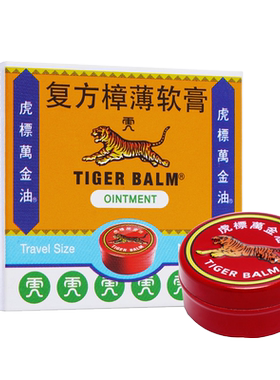 【虎标】复方樟薄软膏4g/盒