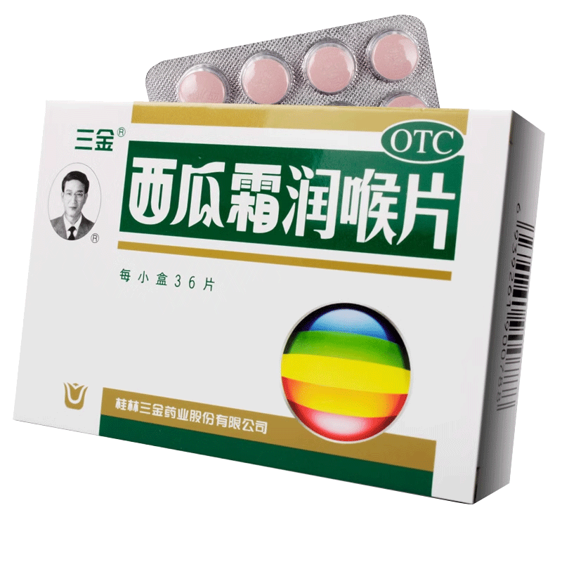 【三金】西瓜霜润喉片0.6g*36片/盒