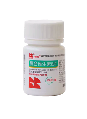 【瑞阳】复合维生素B片100片/盒