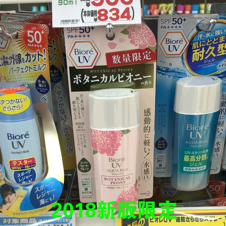 Nhật bản DAISO Daiso Whitening Essence ER Dưỡng Ẩm Cơ Thể Vẻ Đẹp Trên Khuôn Mặt Tại Chỗ Sửa Chữa Huyết Thanh 30 ml