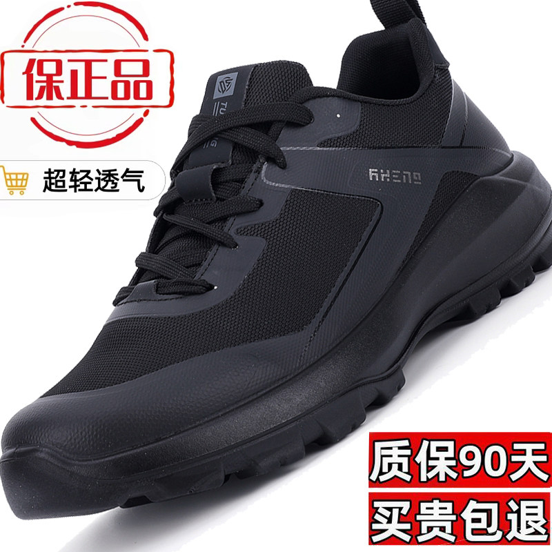 正品新式消防作训鞋体能训练男全黑色夏季透气缓震轻便工作通勤鞋
