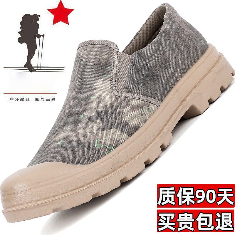 老北京布鞋男款牛筋底厚底软底艾草不臭脚耐磨功夫鞋舒适工作鞋