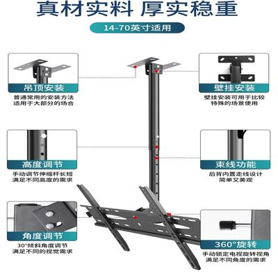 小米红米电视机挂壁架E55X E65S E65X EA43 75寸原装挂架支架壁挂