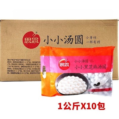 思念黑芝麻汤圆小圆子包装