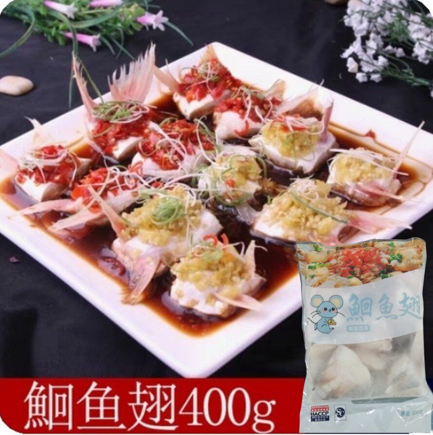 整箱鮰鱼鳍鲜活冷冻巴沙鱼腩刺翅冷冻白鱼鳍鱼腩回鱼翅20包400g