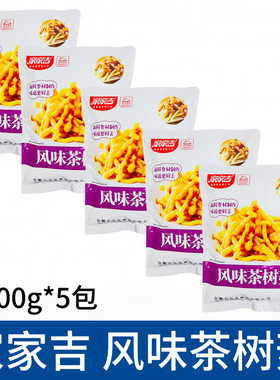 家家吉风味茶树菇300g*5包酒店餐厅私房菜椒盐香菇避风塘油炸商用