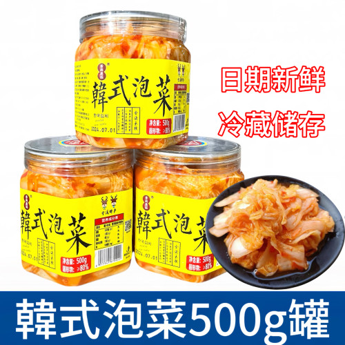 韩式泡菜宁溪开胃酸辣白菜500g朝鲜下饭咸菜酱菜台州特产冷盘凉菜