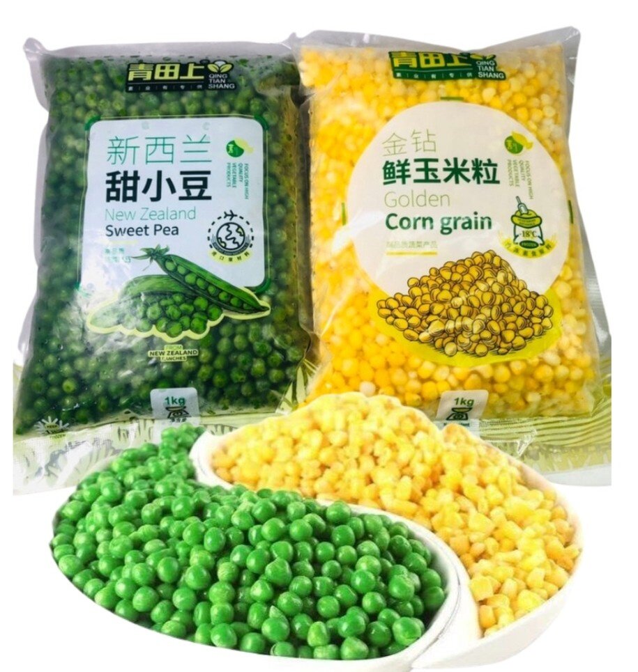 甜玉米豌豆青豆混组合新鲜轻食食材水果速冻低脂低糖家用商用包邮
