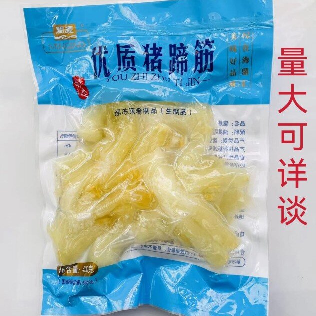 新鲜猪蹄筋400g冷冻油发牛蹄筋红烧火锅酒店食材烧烤串餐饮商用图片