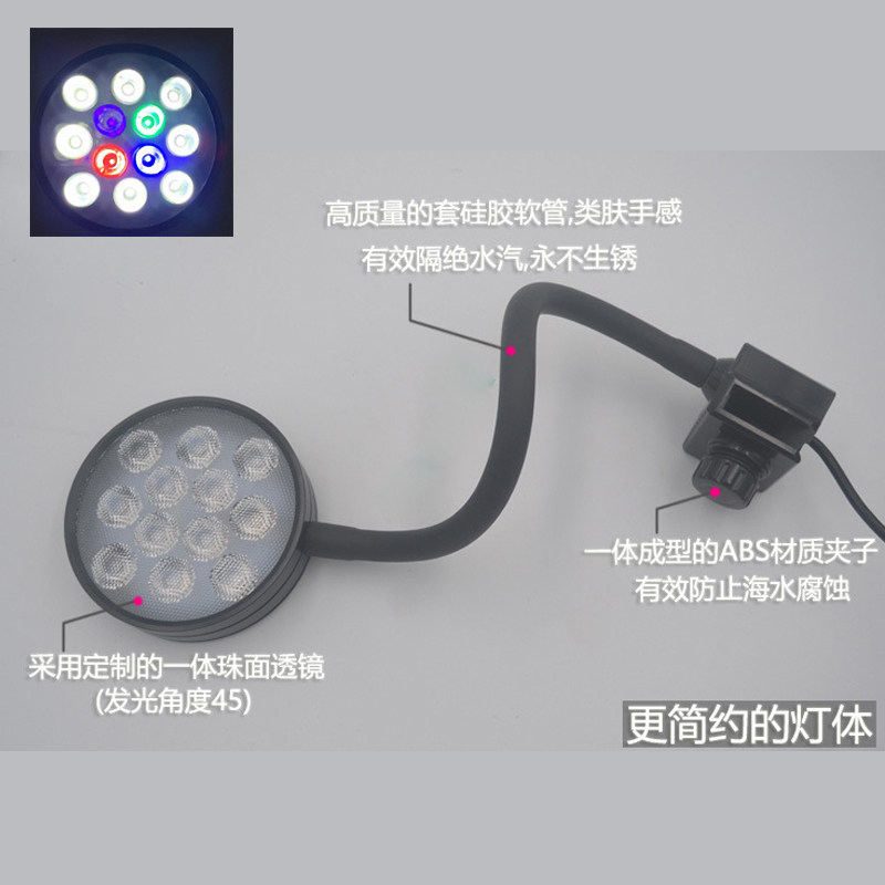 海水缸led灯素材模板 海水缸led灯图片下载 小麦优选 海水缸led灯素材模板 海水缸led灯图片下载 小麦优选