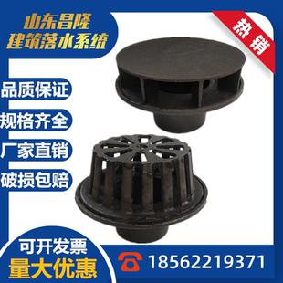 内插式87型铸铁雨水斗承插地漏天台天沟屋面虹吸式重力铸铁地漏