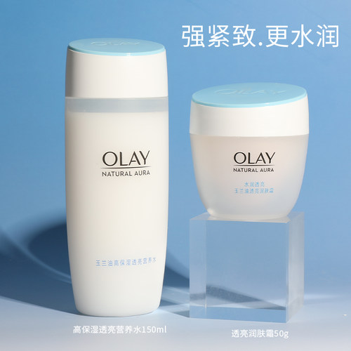 Olay玉兰油白里透红系列套装紧致