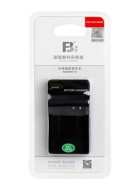 沣标徕卡 BP-DC4 电池充电器 徕卡 DLUX4 DLUX3 DLUX2电池 充电器