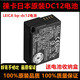 DC12原装 电池充电器 Leica徕卡QTyp116 LUX5CL相机BP 114Q P相机V