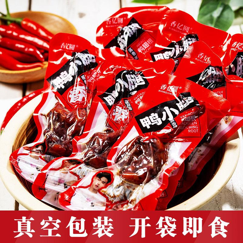 香亿圆鸭小腿37包小鸡腿卤味鸭翅酱卤鸭小腿开袋即食休闲零食整箱