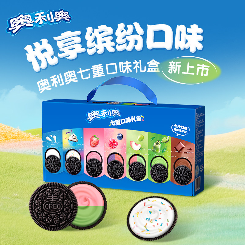 【新品上市】奥利奥七彩奏礼盒夹心饼干缤纷口味送友推荐散装包装