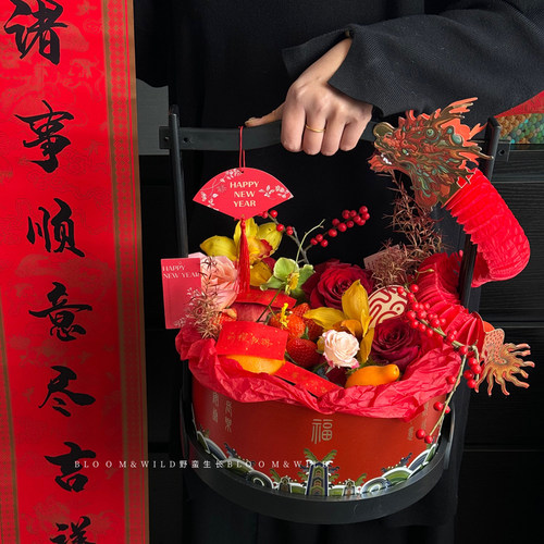 【咔拉】福鹤喜提圆盒新年福桶鲜花包装盒中式礼品盒婚庆手提盒