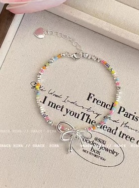 多巴胺彩色串珠蝴蝶结碎银子手链女小众精致高颜值甜美百搭手饰