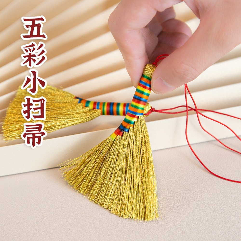 手工编织节日礼物五彩小扫把