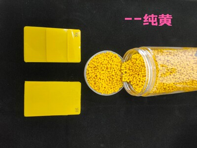 色母粒塑料色种色母粒