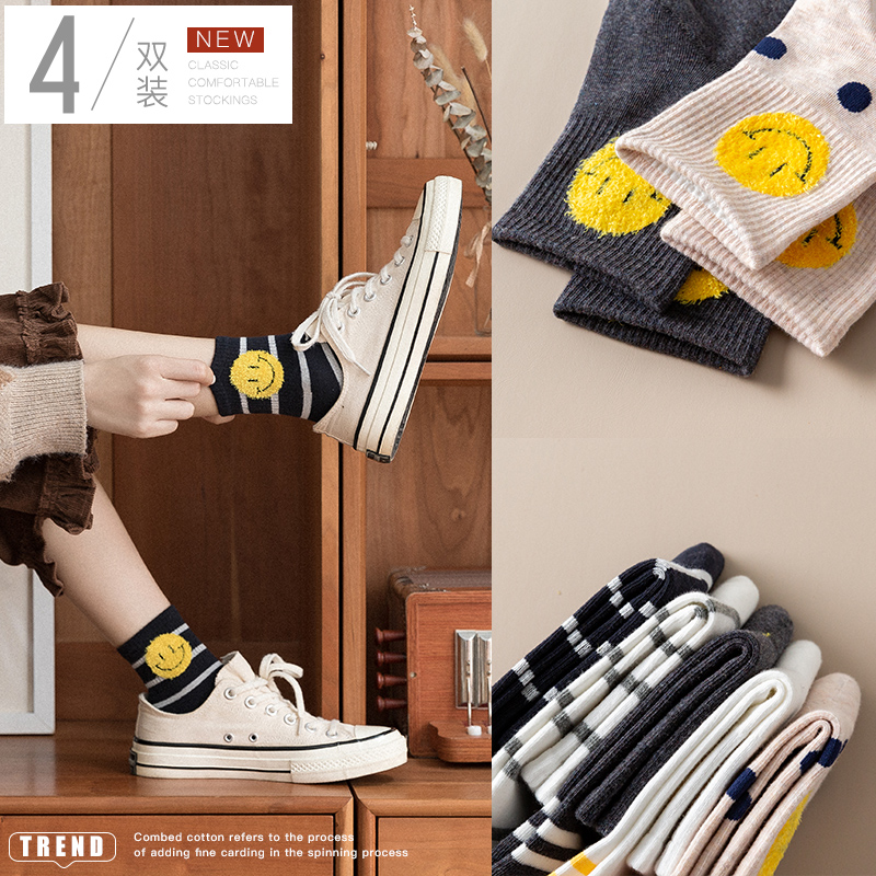 Socks Medium hose ins lovely Smiling face Autumn and winter Versatile solar system Korean Edition lady long and tube-shaped pure cottonin the Lingerie/Men's underwear/Tracksuit , Sock/Bottoming socks/Stockings/Legs socks  category - from Buy2taobao.com to provide professional Taobao agent buy service