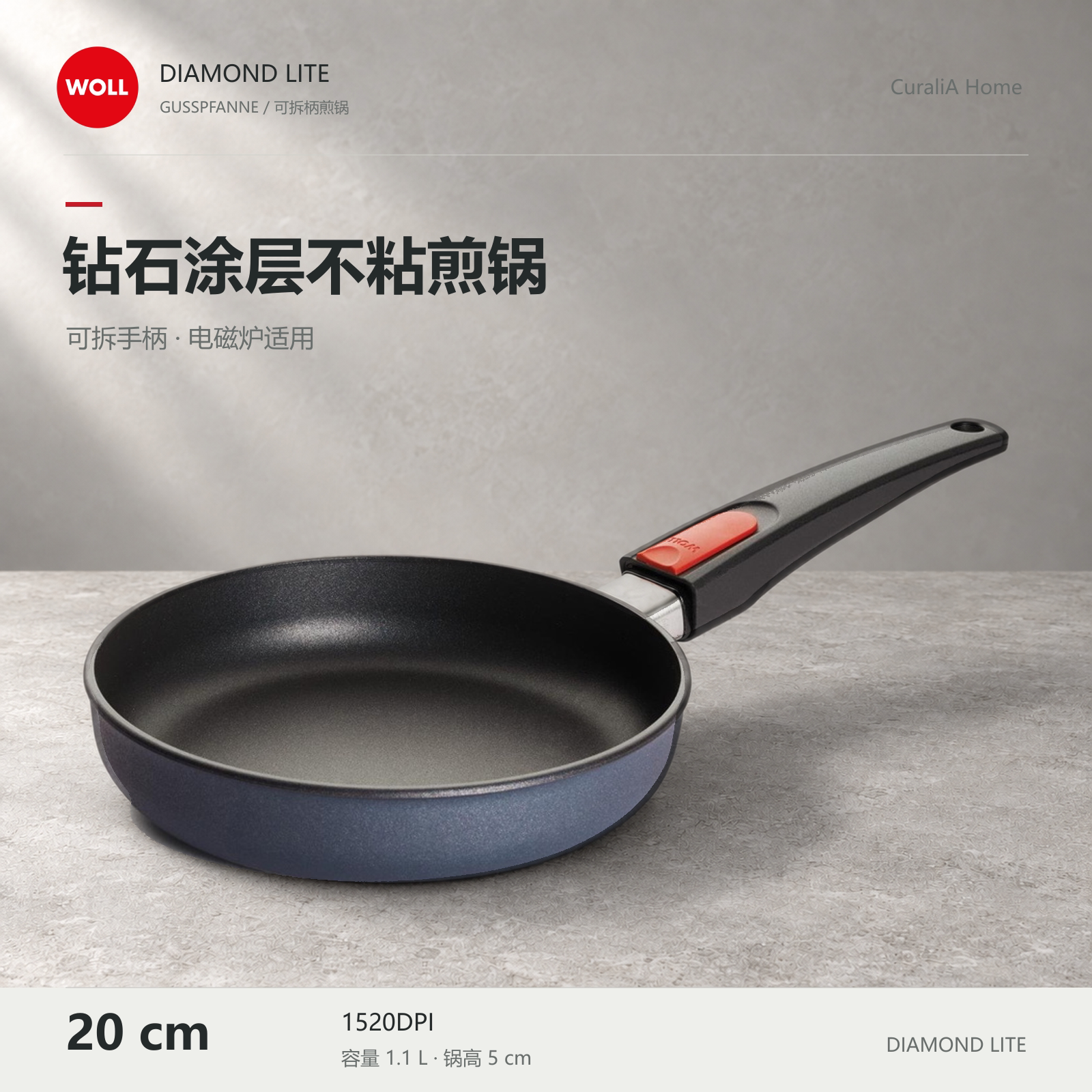弗欧不粘无涂层平底锅无油烟