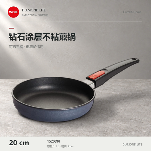 弗欧不粘无涂层平底锅无油烟