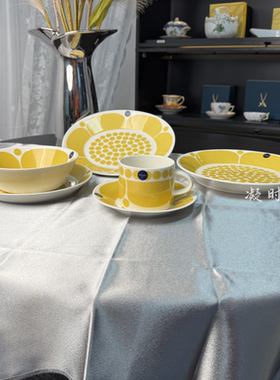 国现【奥碧雅Arabia】黄色星期天系列杯碟盘子碗
