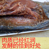 臭鱼 咸花鲅鱼 非鱼干湿 霉香鲅鱼老咸鱼1000克