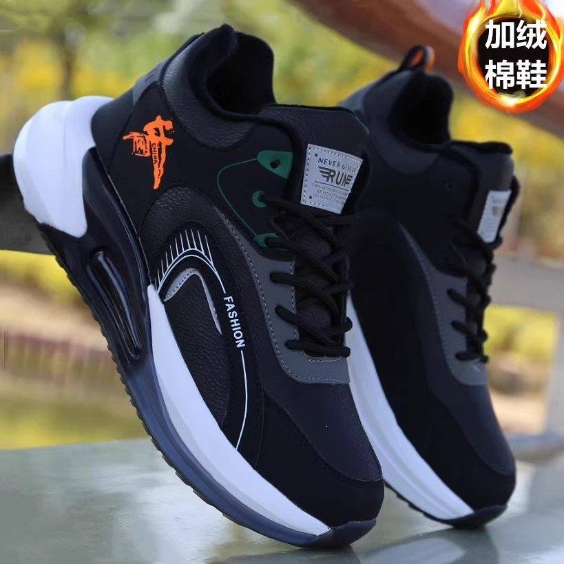 乔舟运动鞋官网男鞋2026冬季新款防水软底男士皮面跑步休闲老爹鞋,运动鞋new,跑步鞋,淘宝优惠券,粉丝福利购,淘宝优惠卷